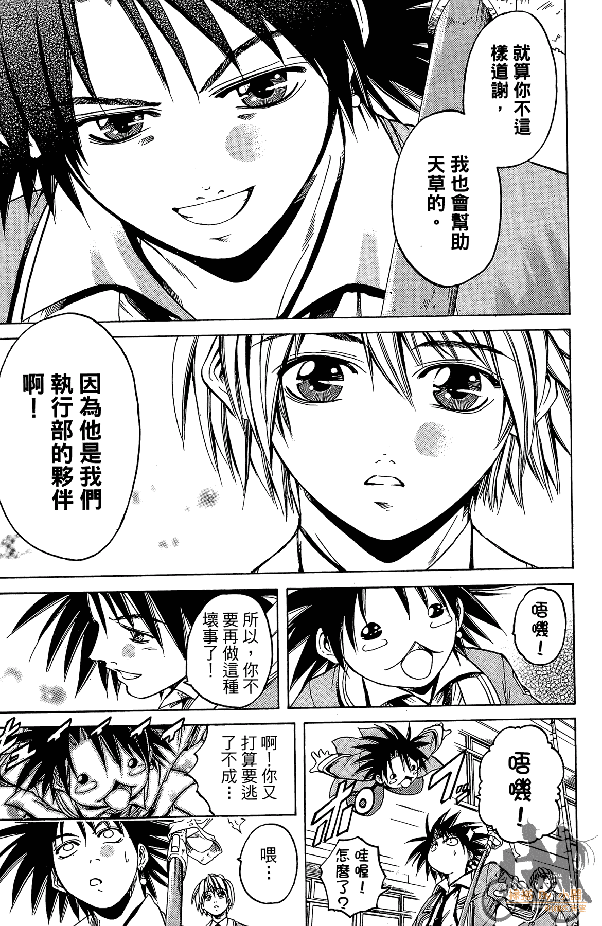 Page 142
