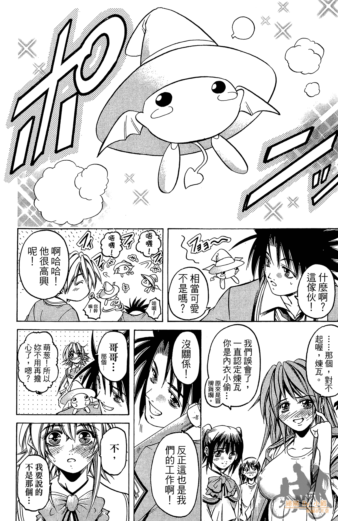 Page 143
