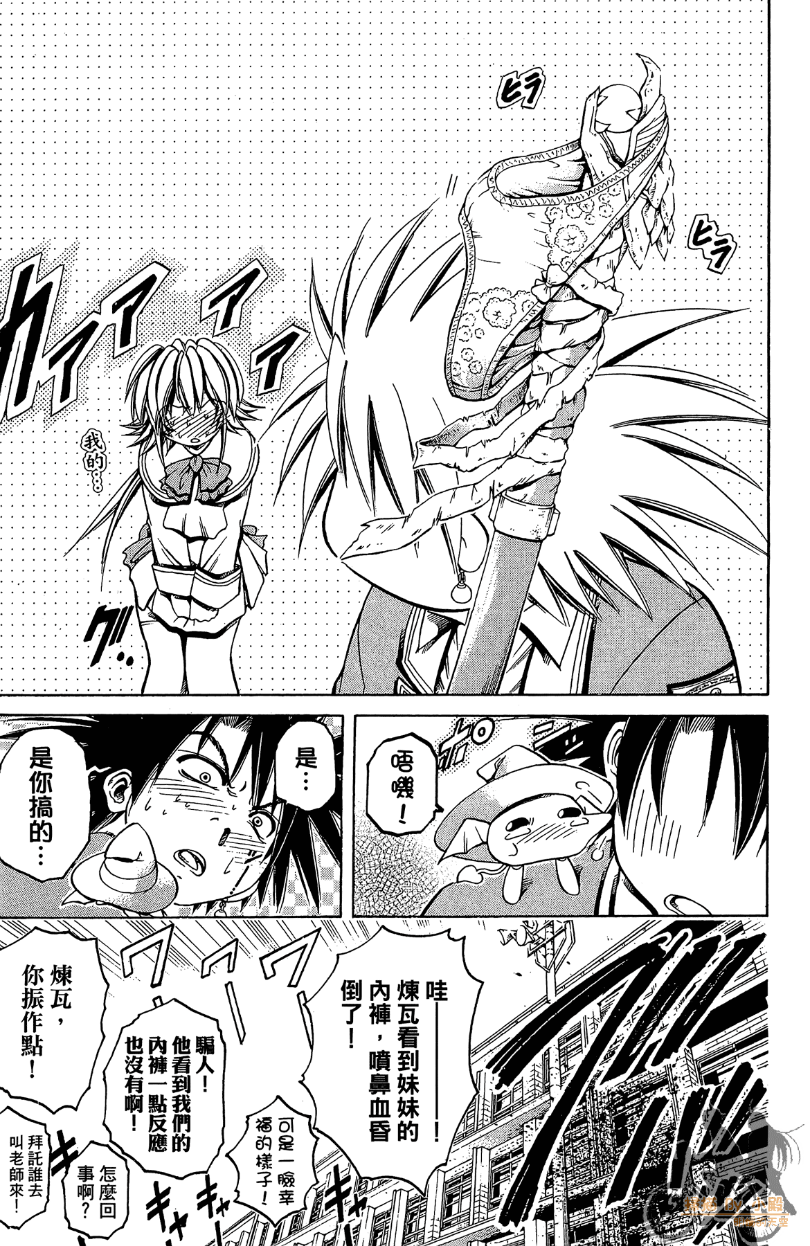 Page 144