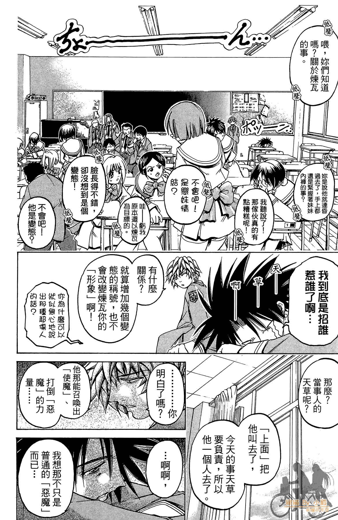 Page 145