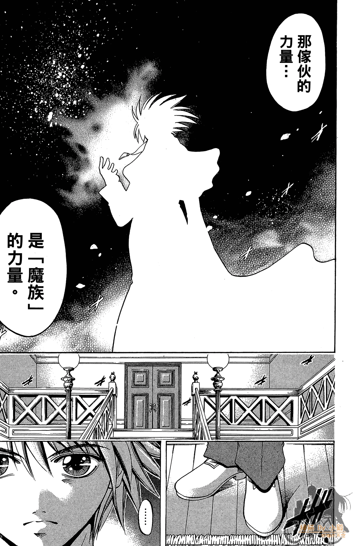 Page 146