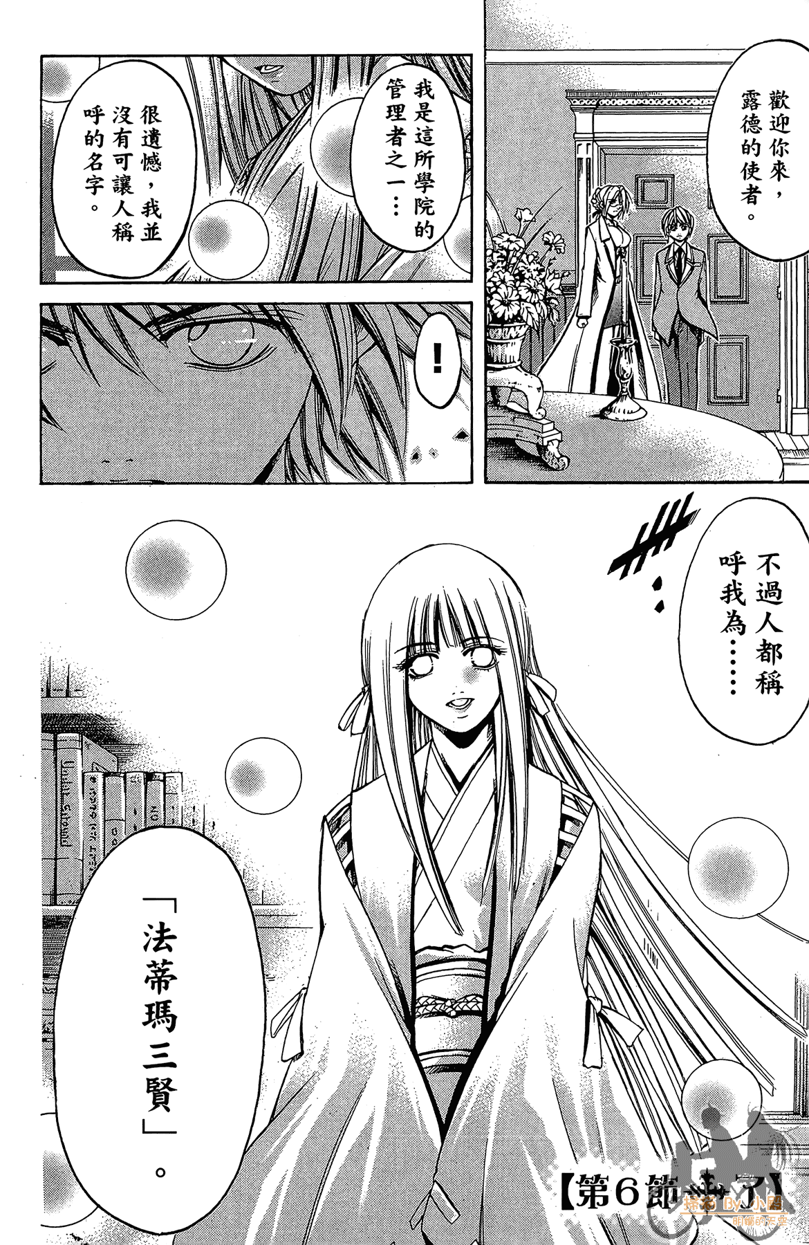 Page 147