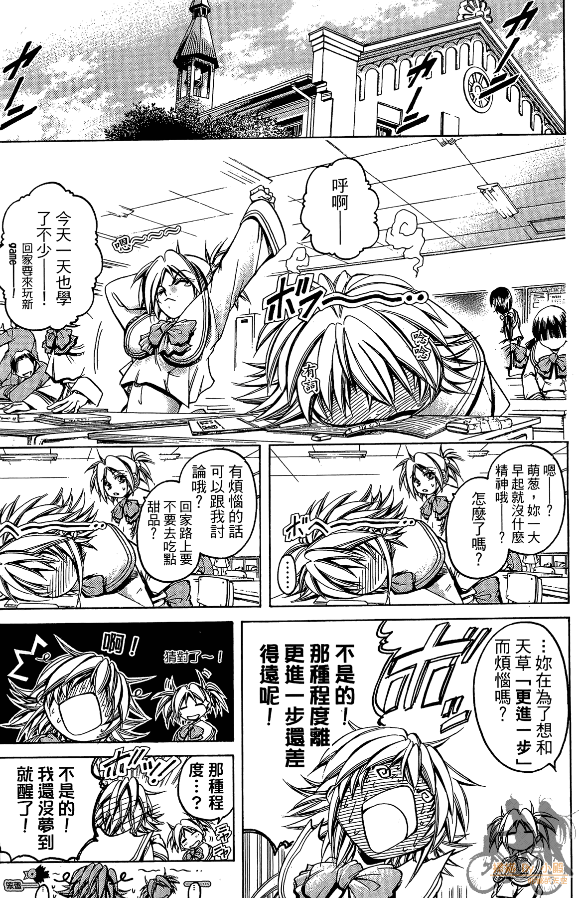 Page 152