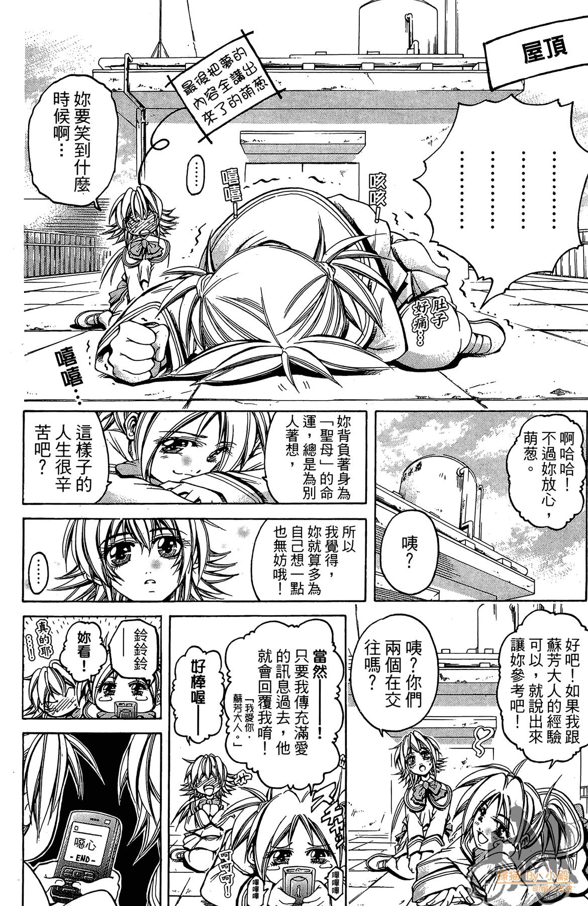 Page 153