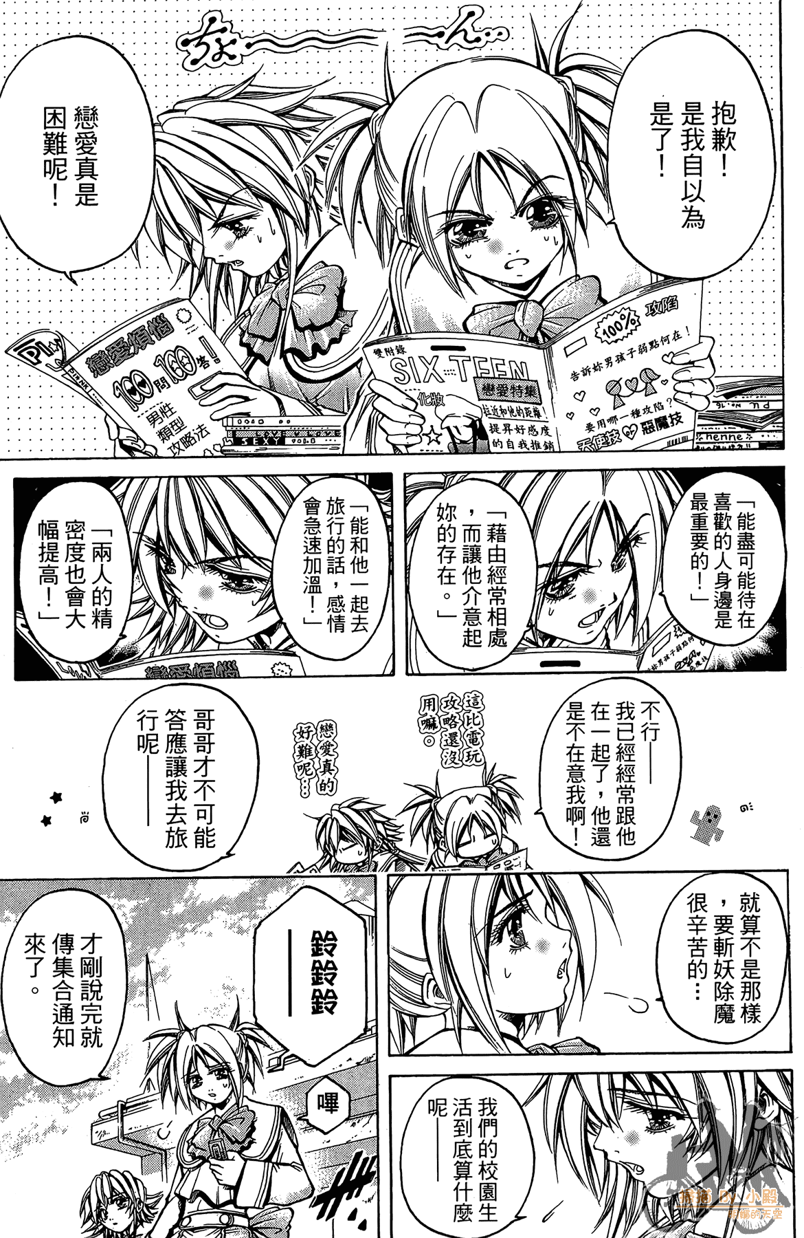 Page 154