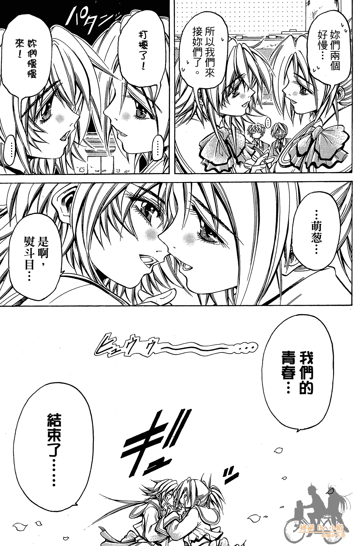 Page 156