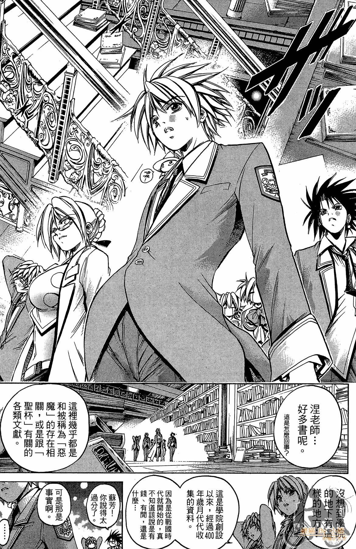 Page 157