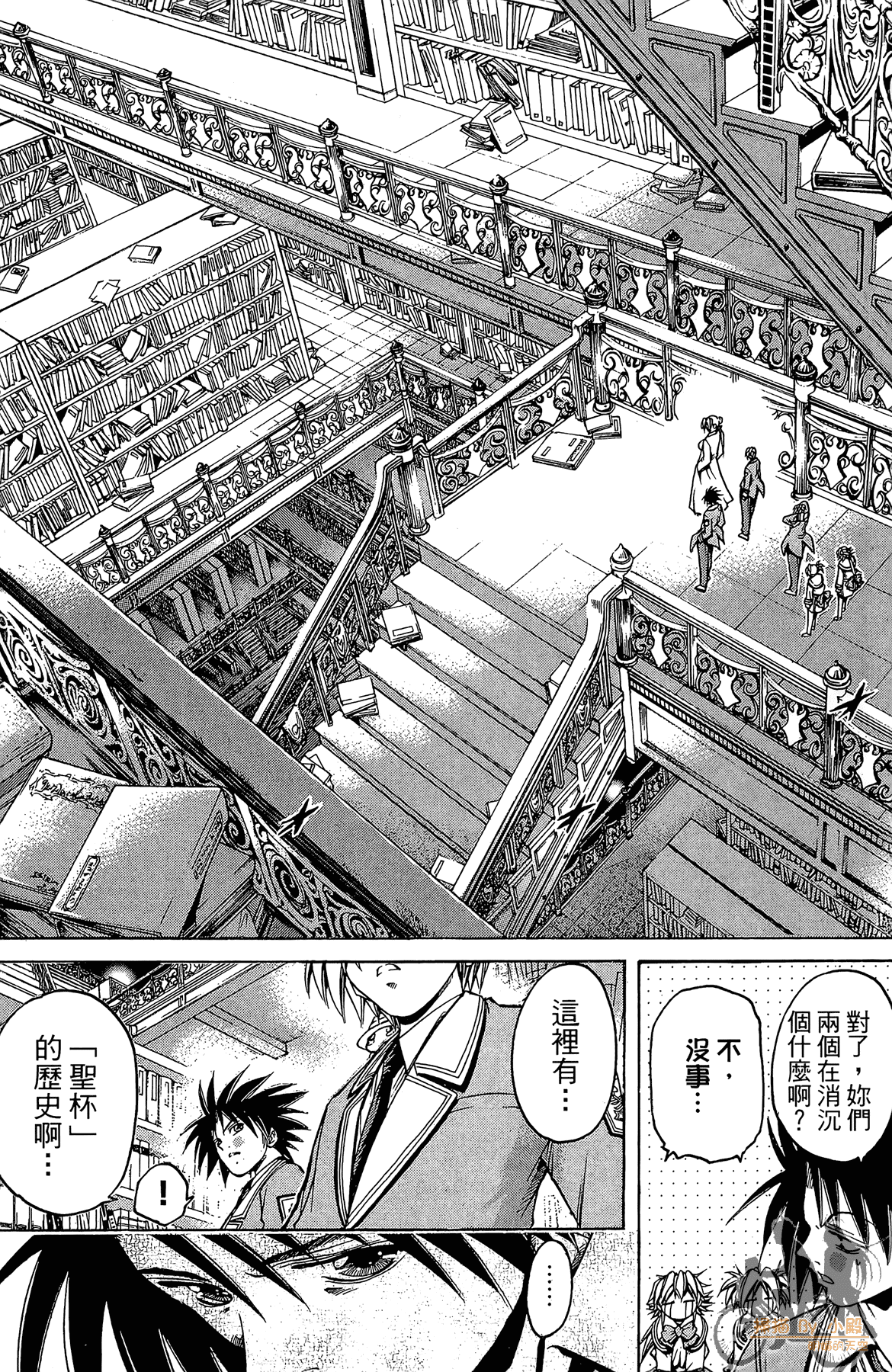 Page 158