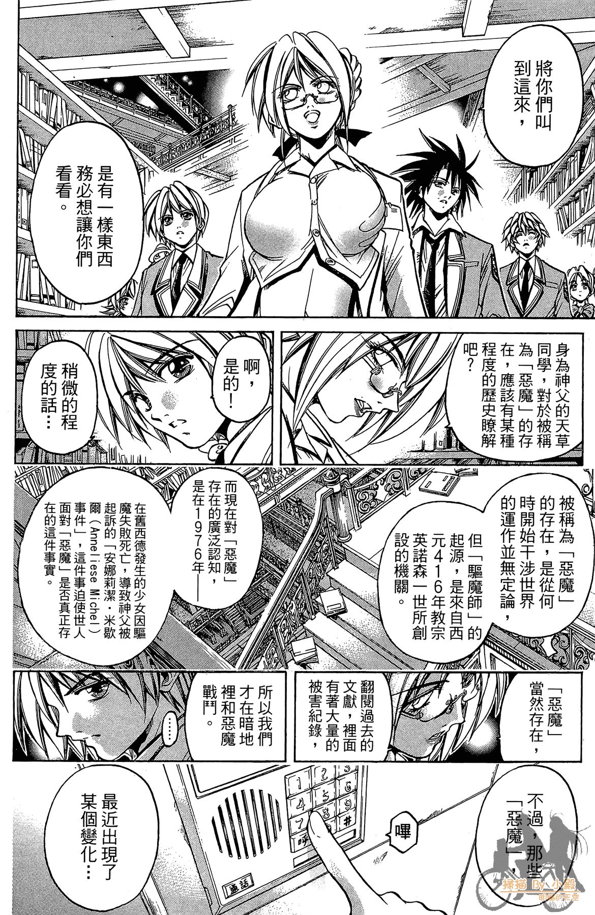Page 159