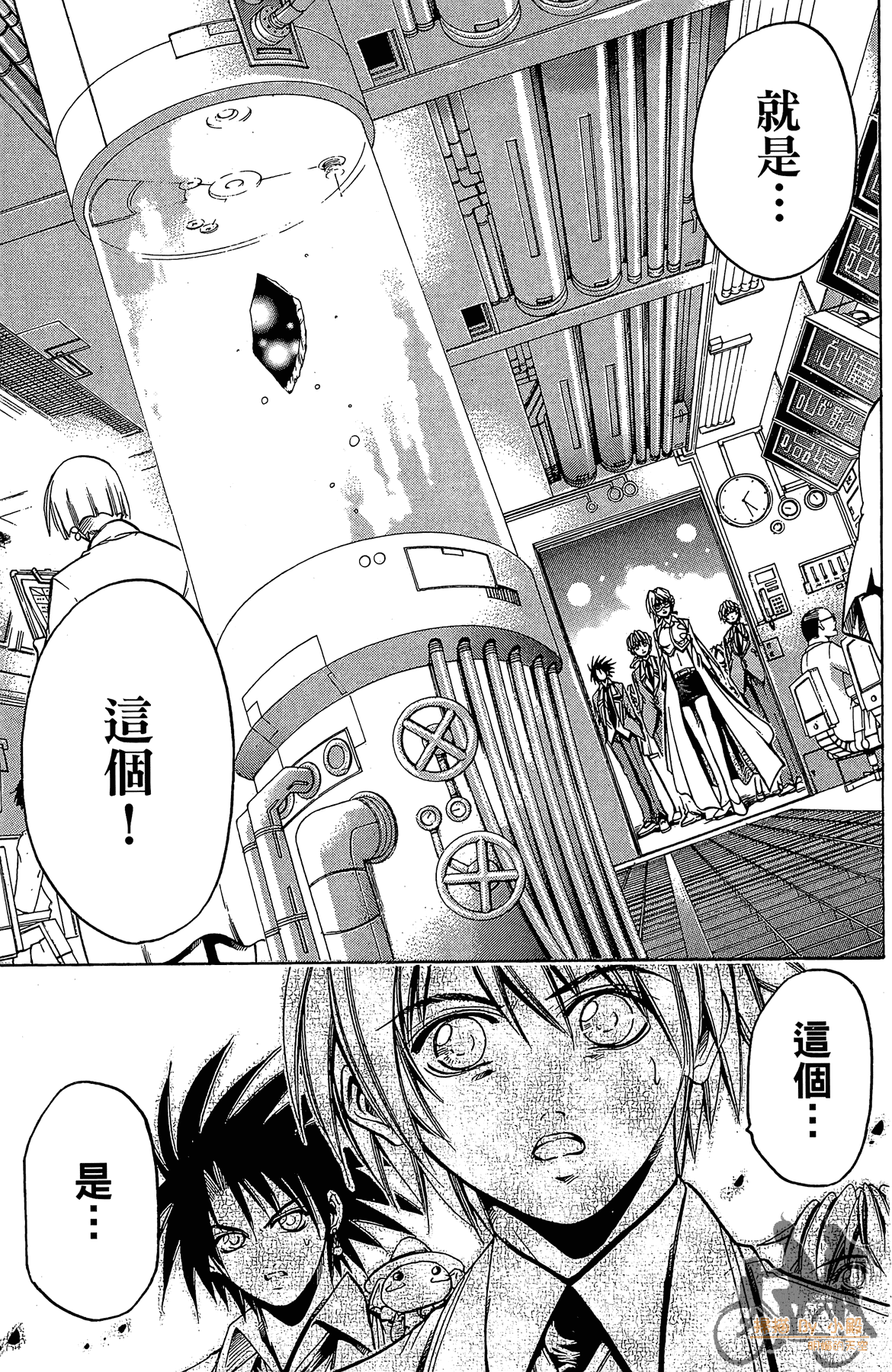 Page 160