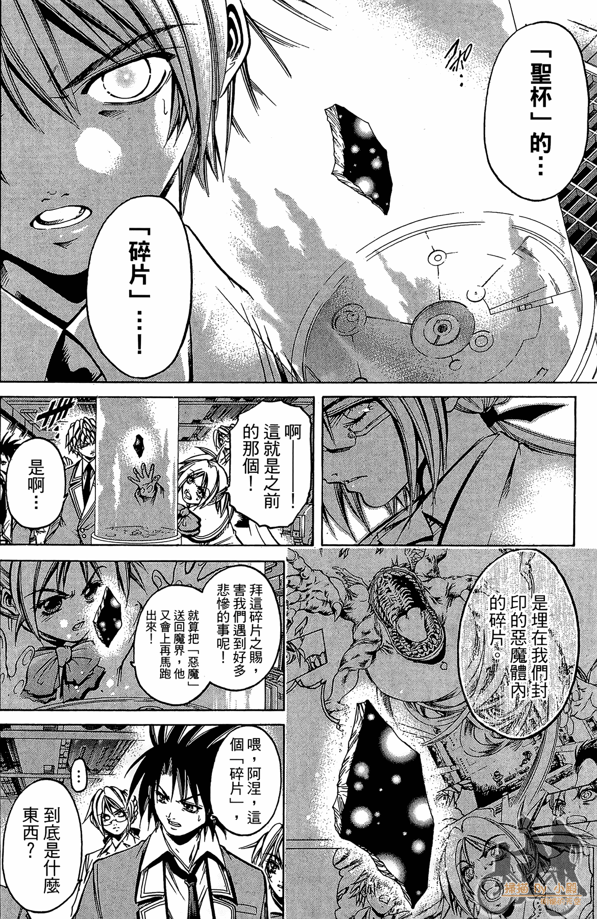 Page 161