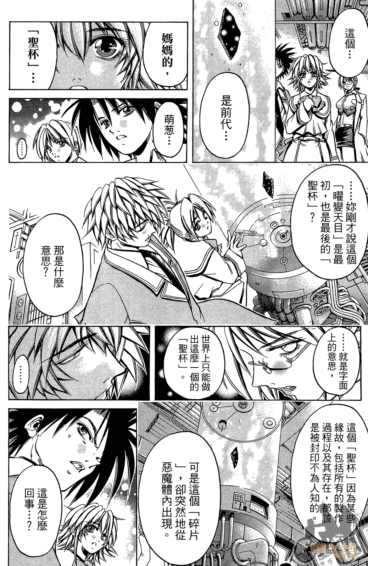 Page 163