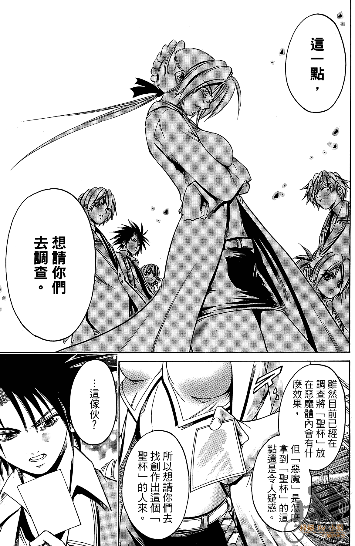 Page 164