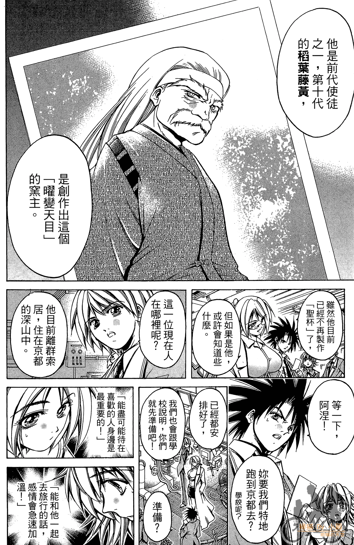 Page 165