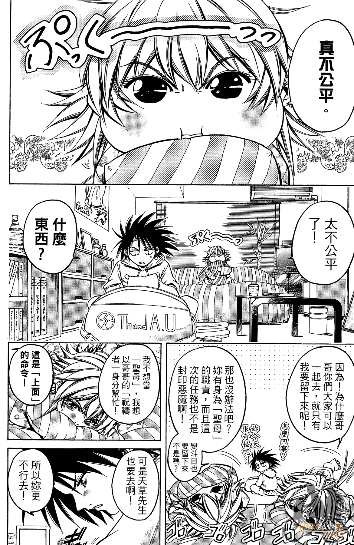 Page 167