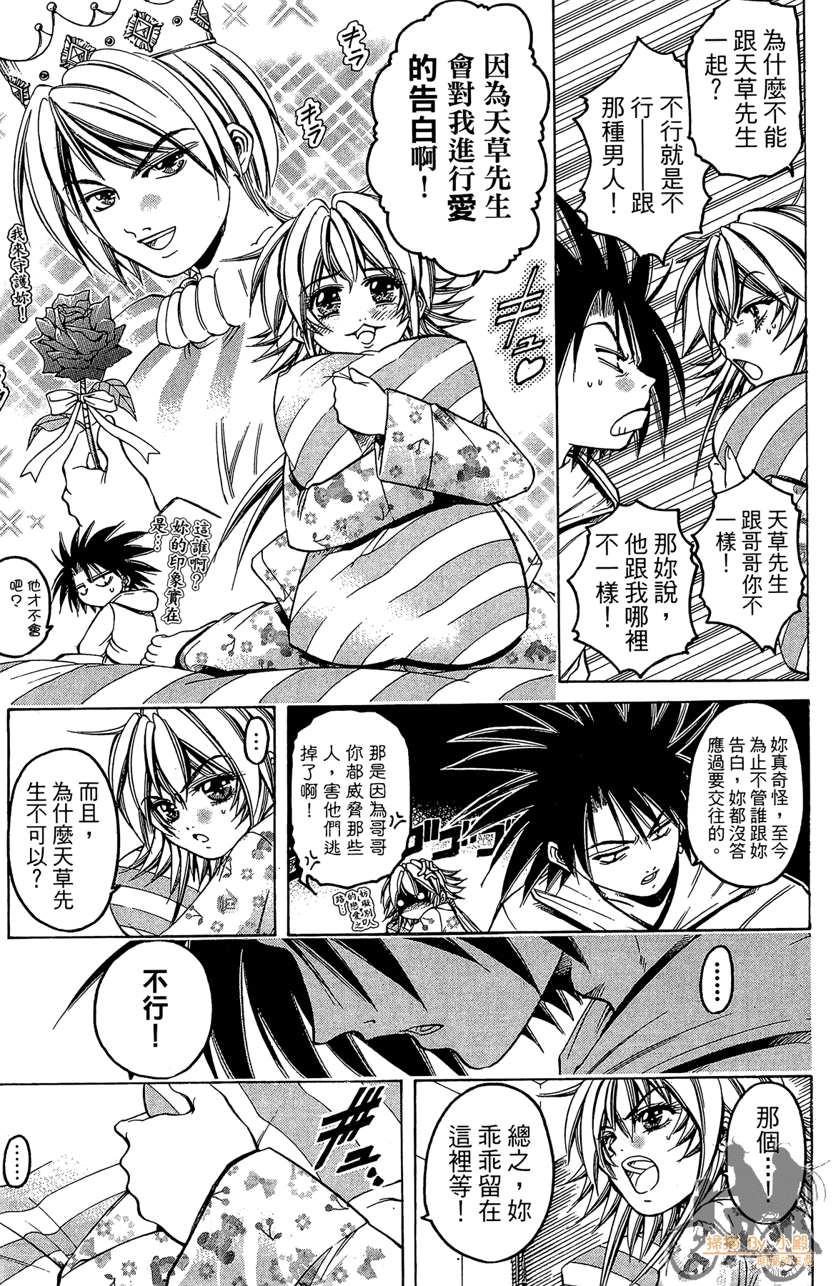 Page 168