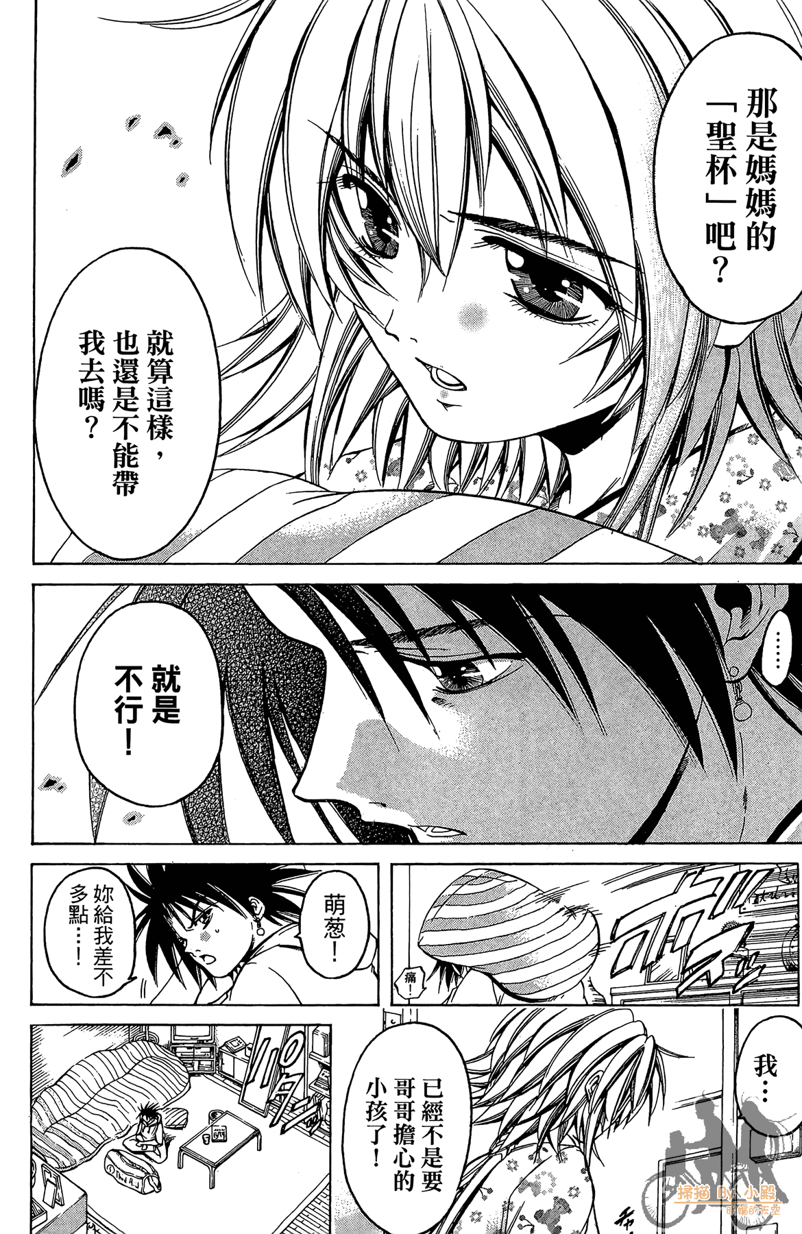 Page 169