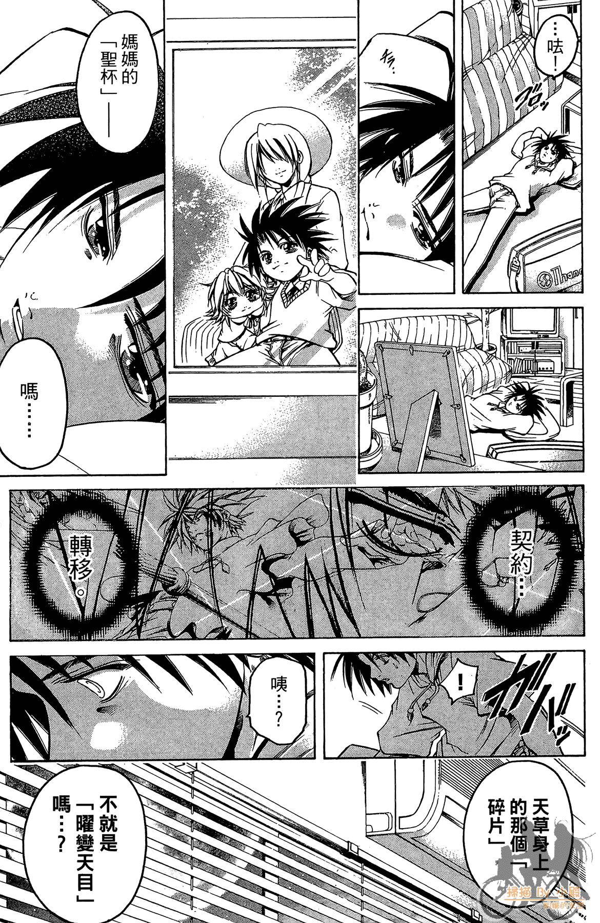 Page 170