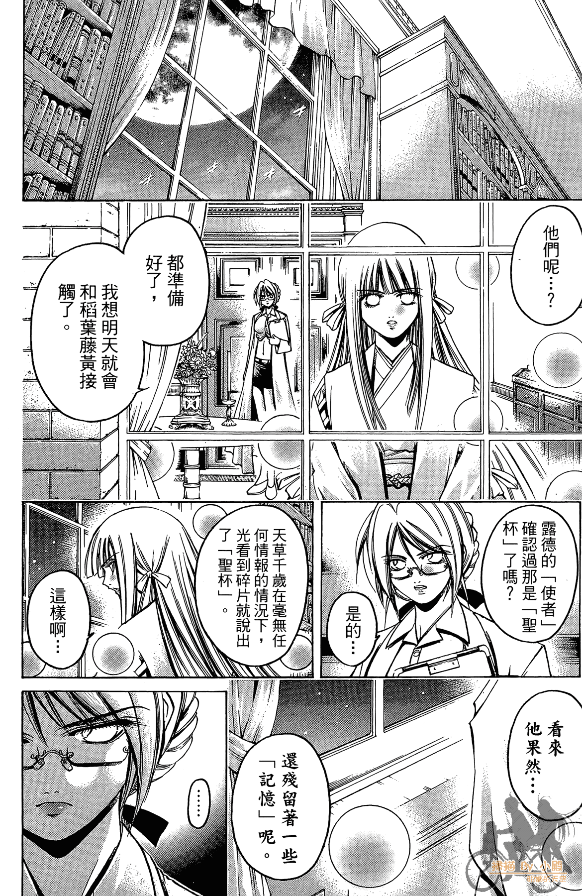 Page 171