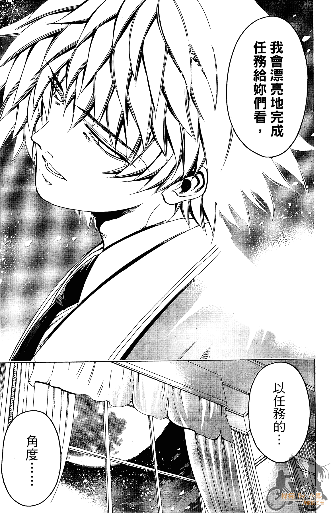Page 174