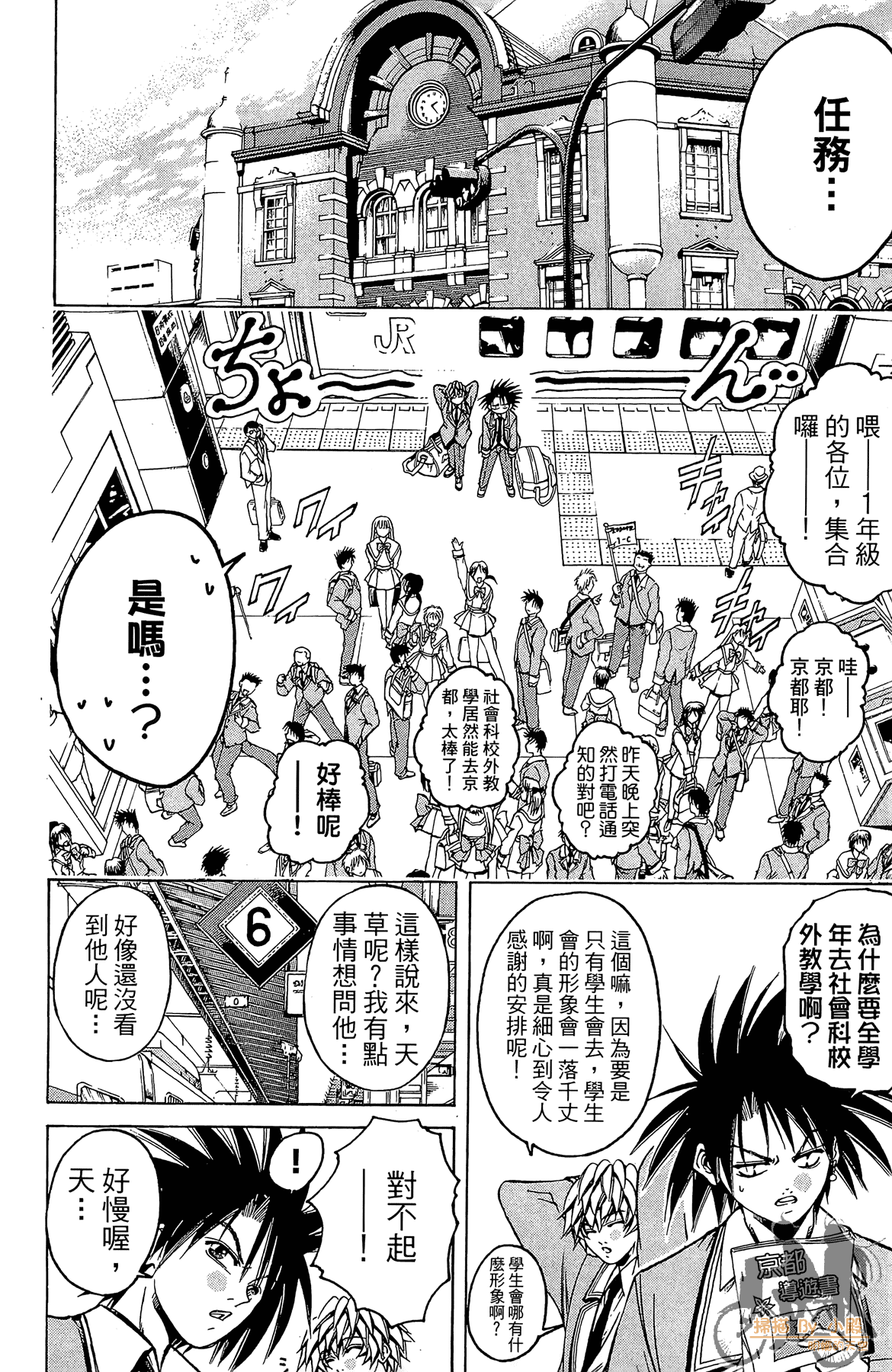 Page 175