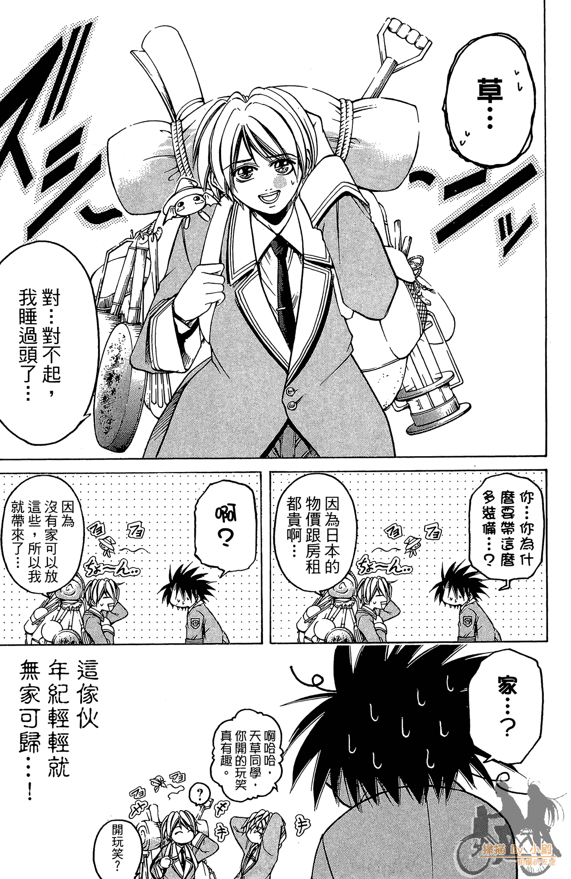 Page 176