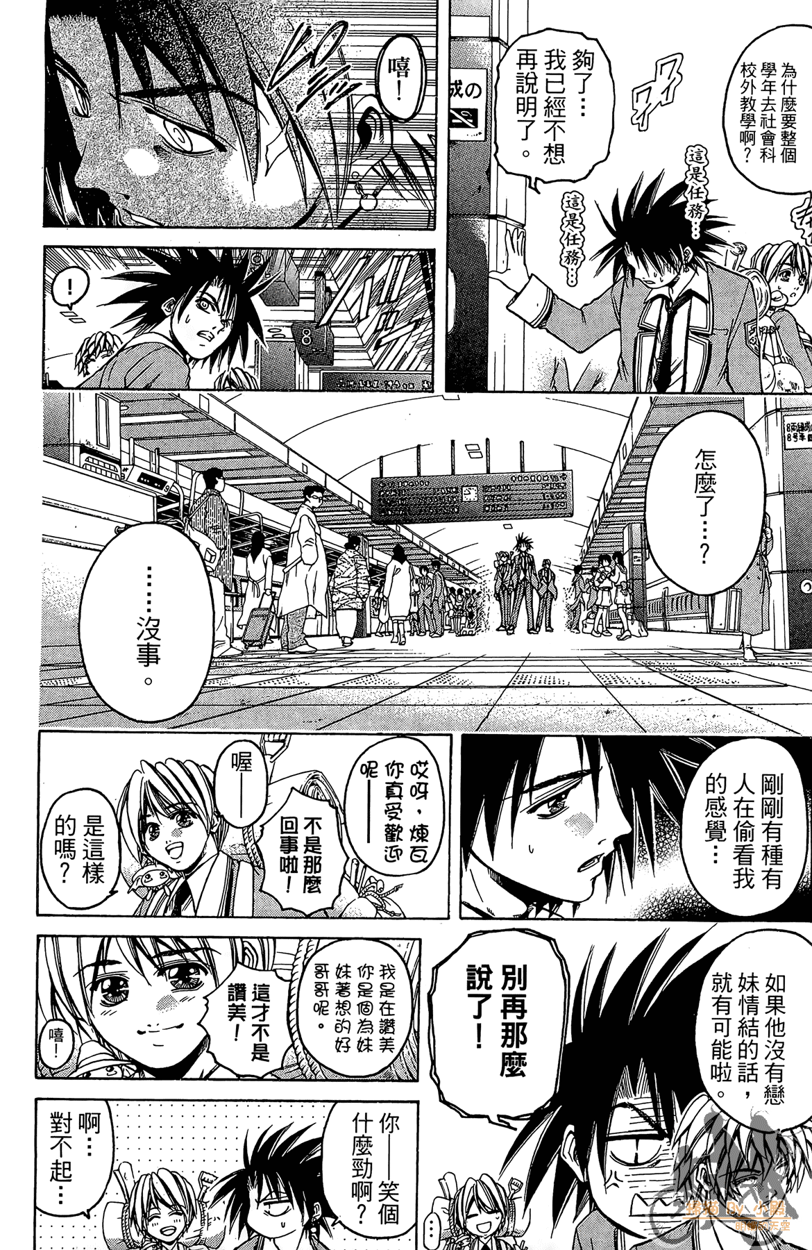 Page 177