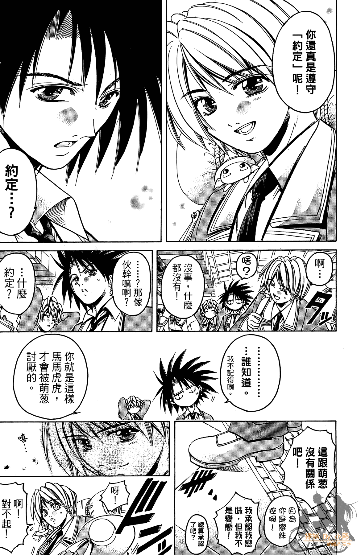 Page 178