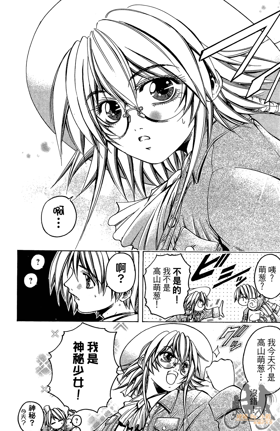 Page 179