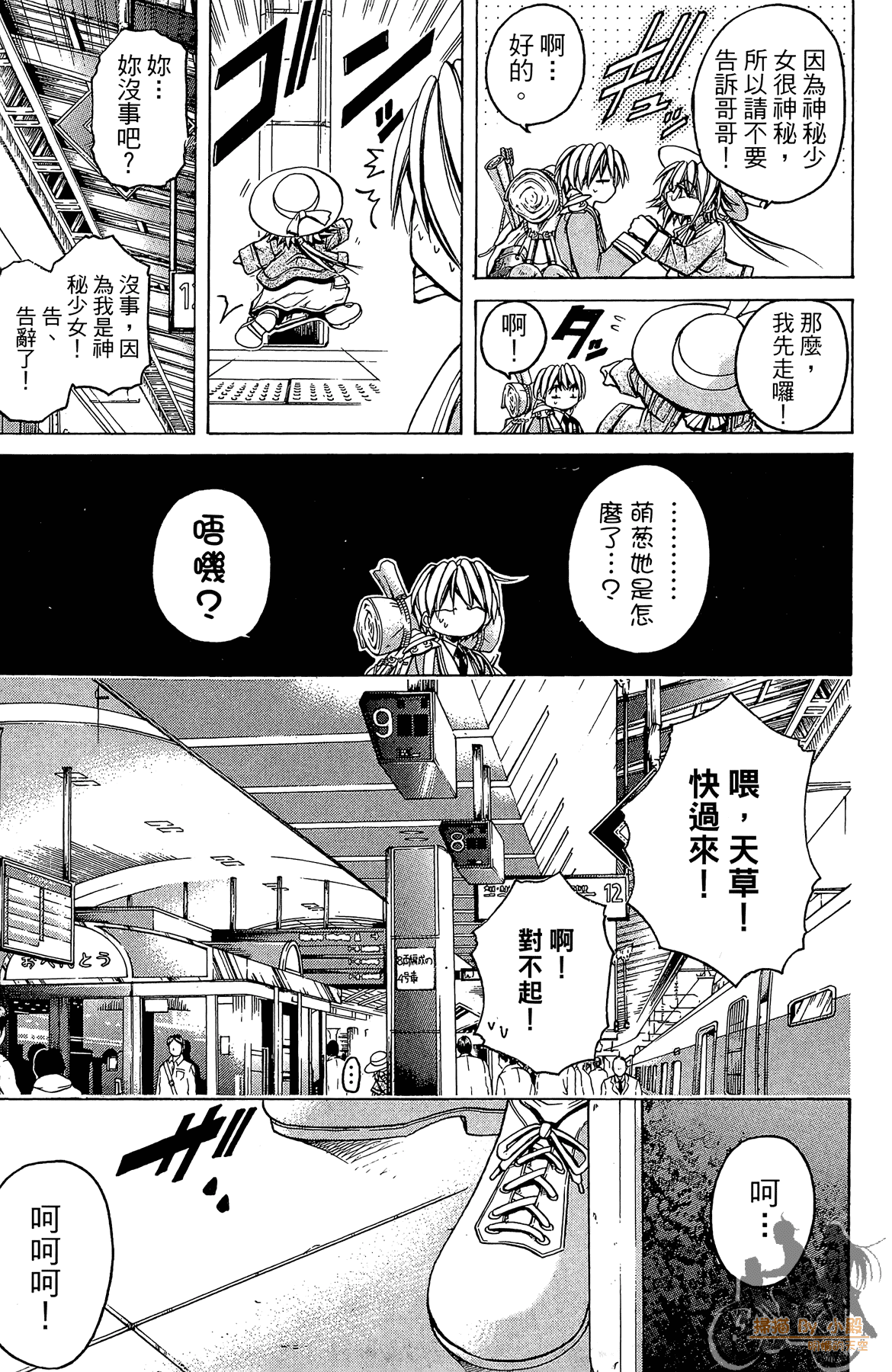 Page 180