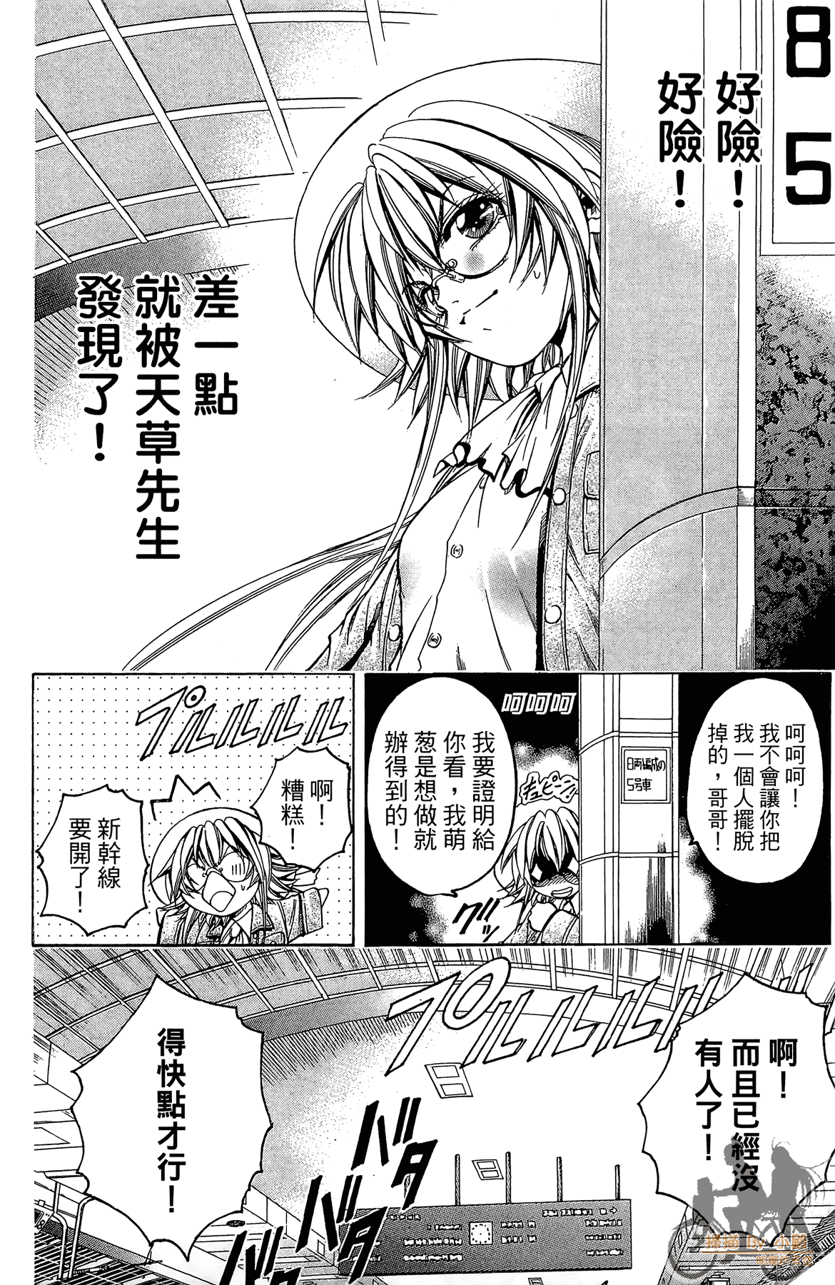 Page 181