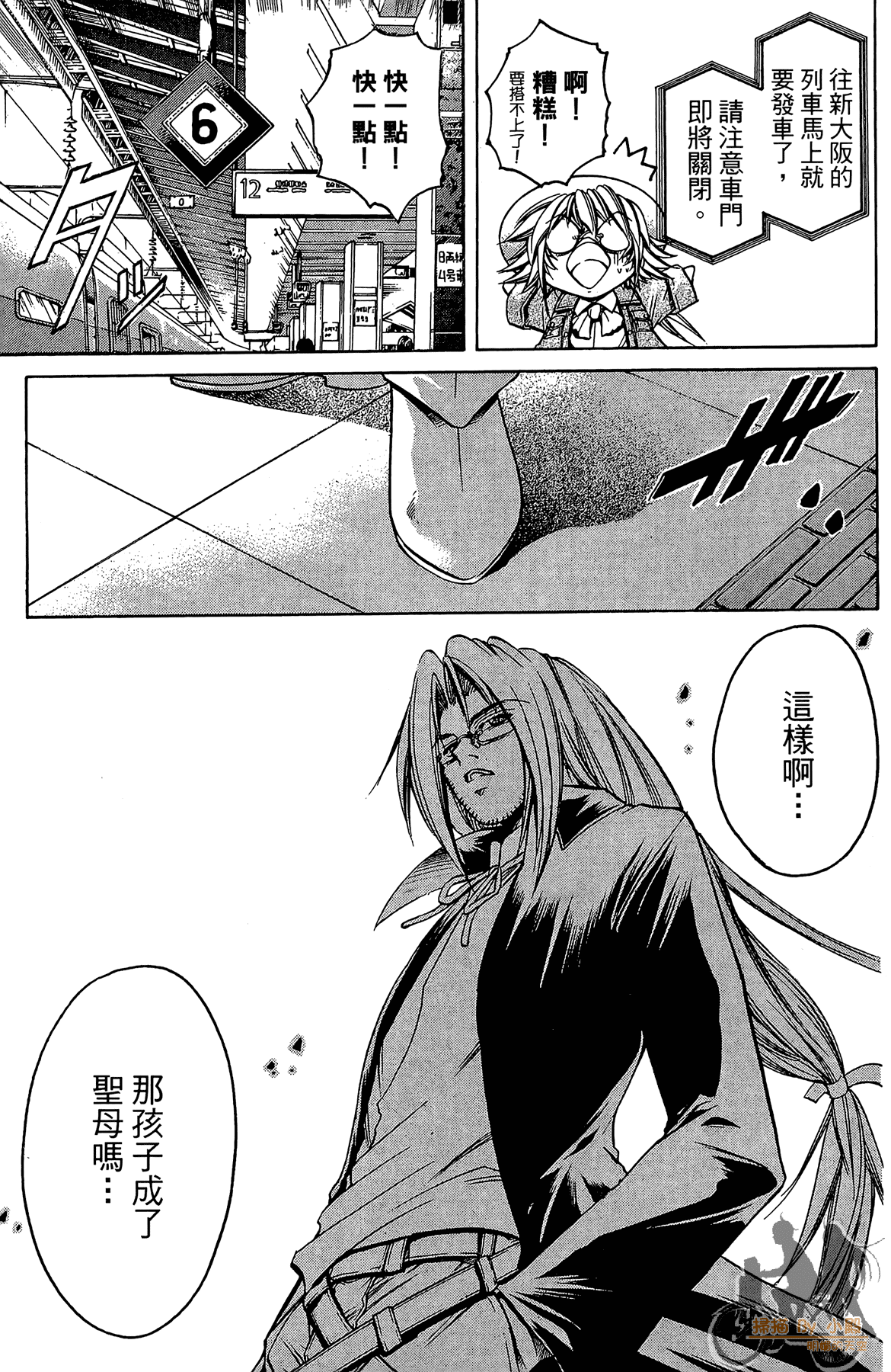 Page 186