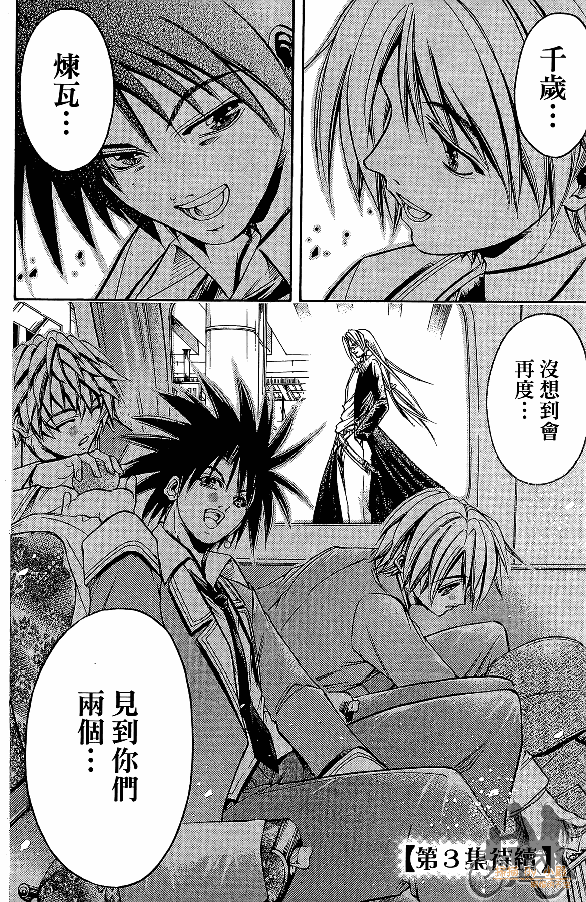 Page 187