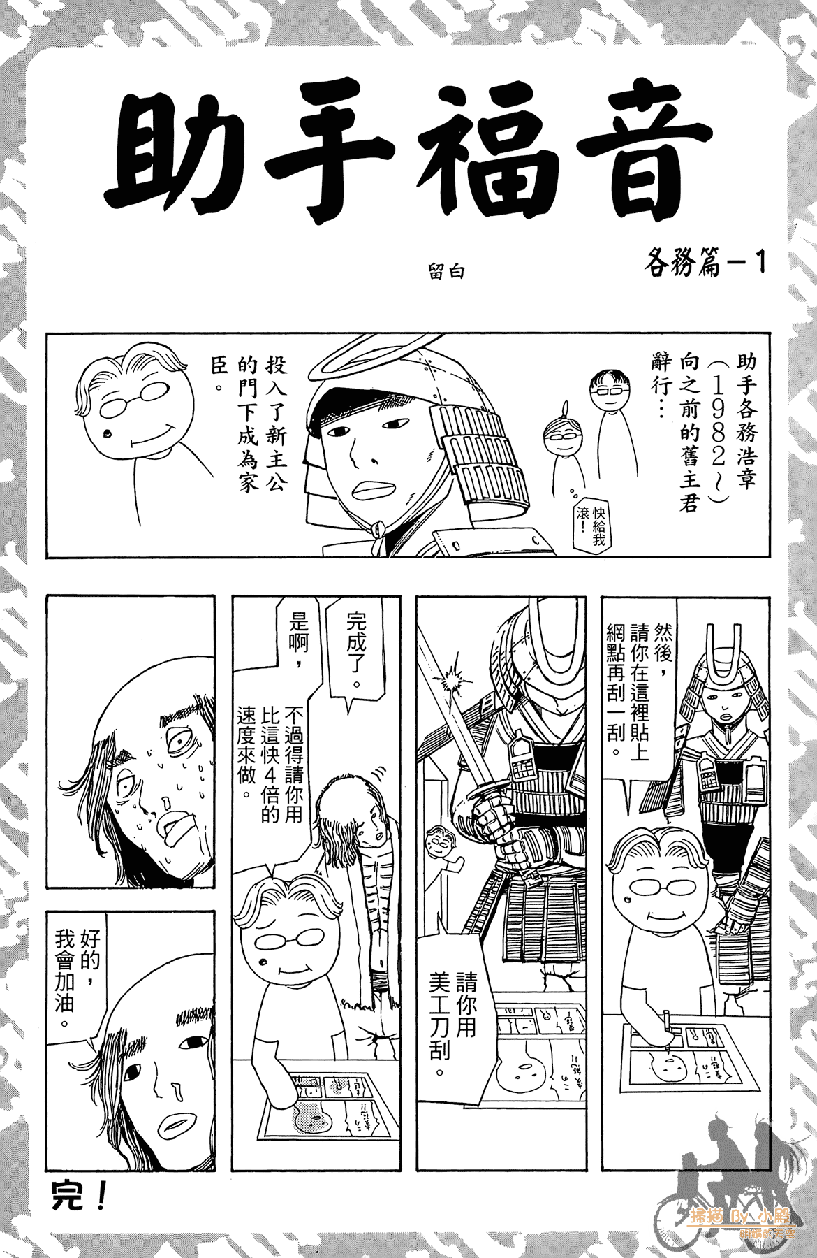 Page 190