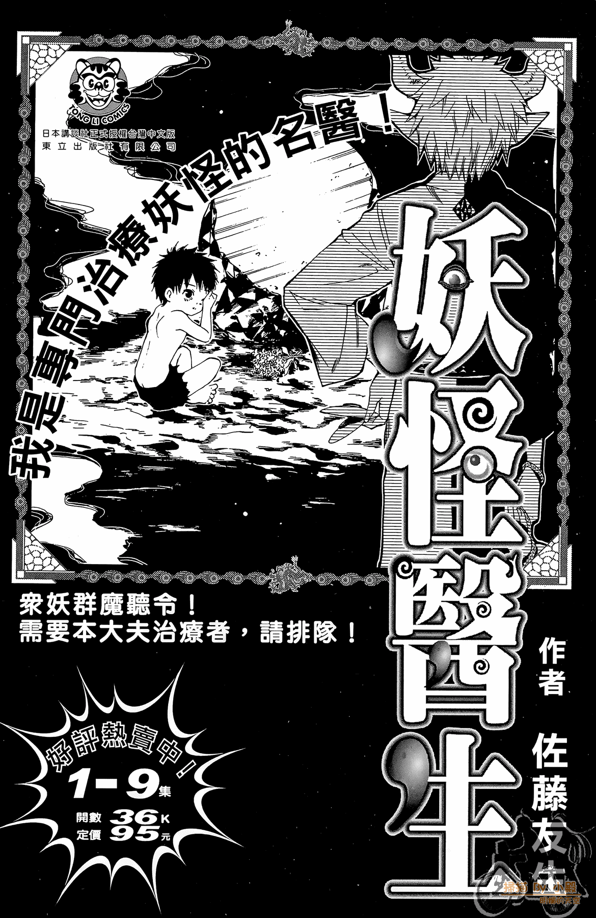 Page 191