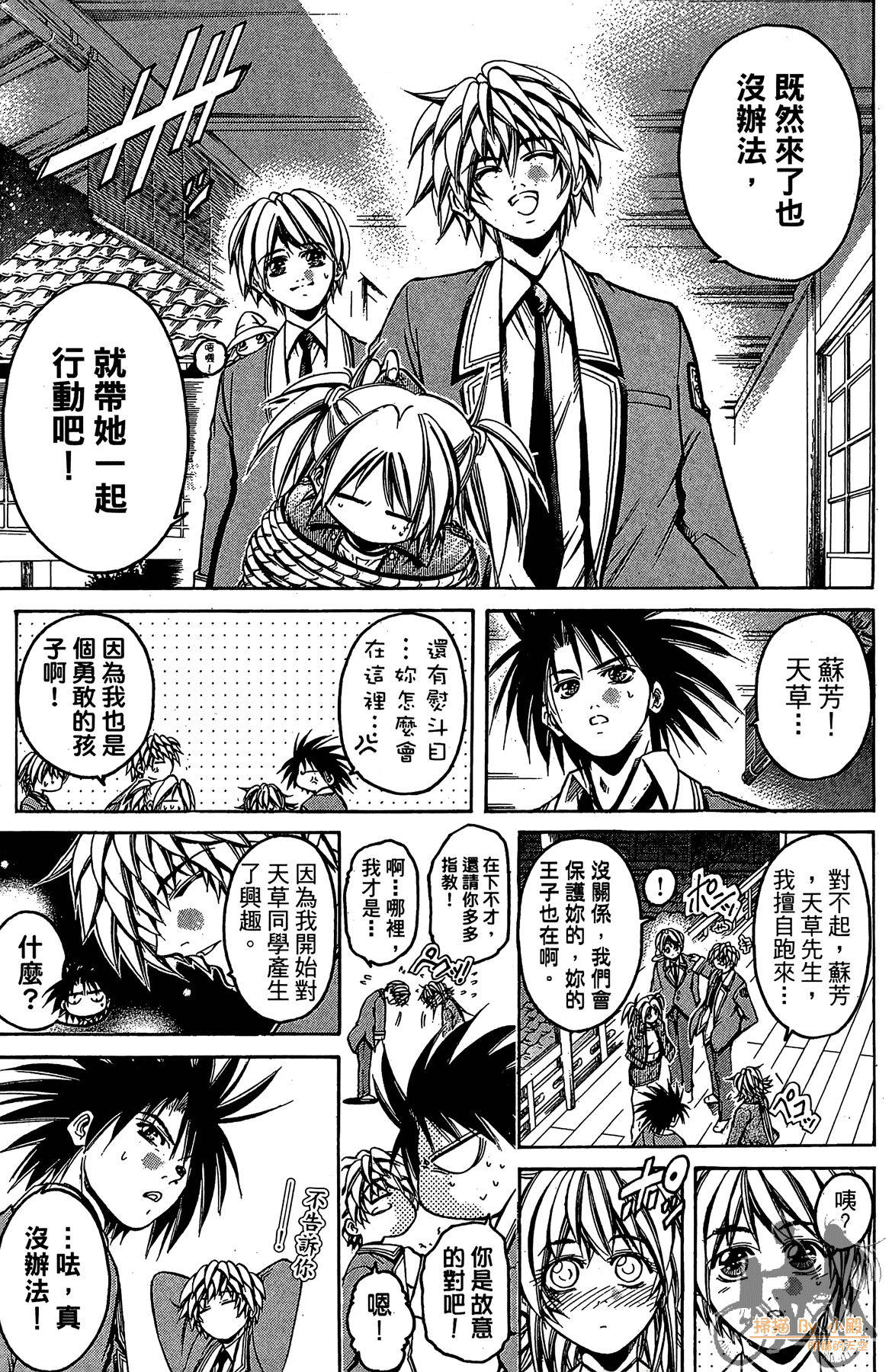 Page 30