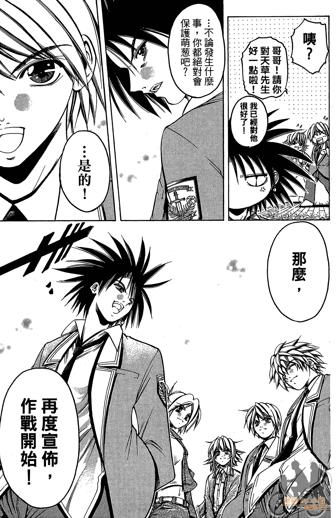 Page 32