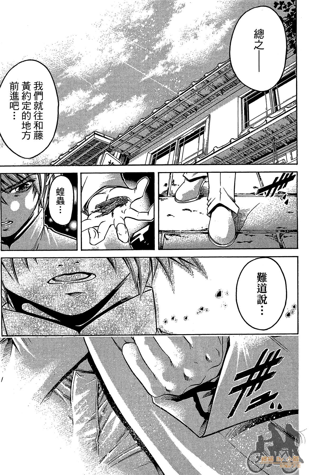 Page 44
