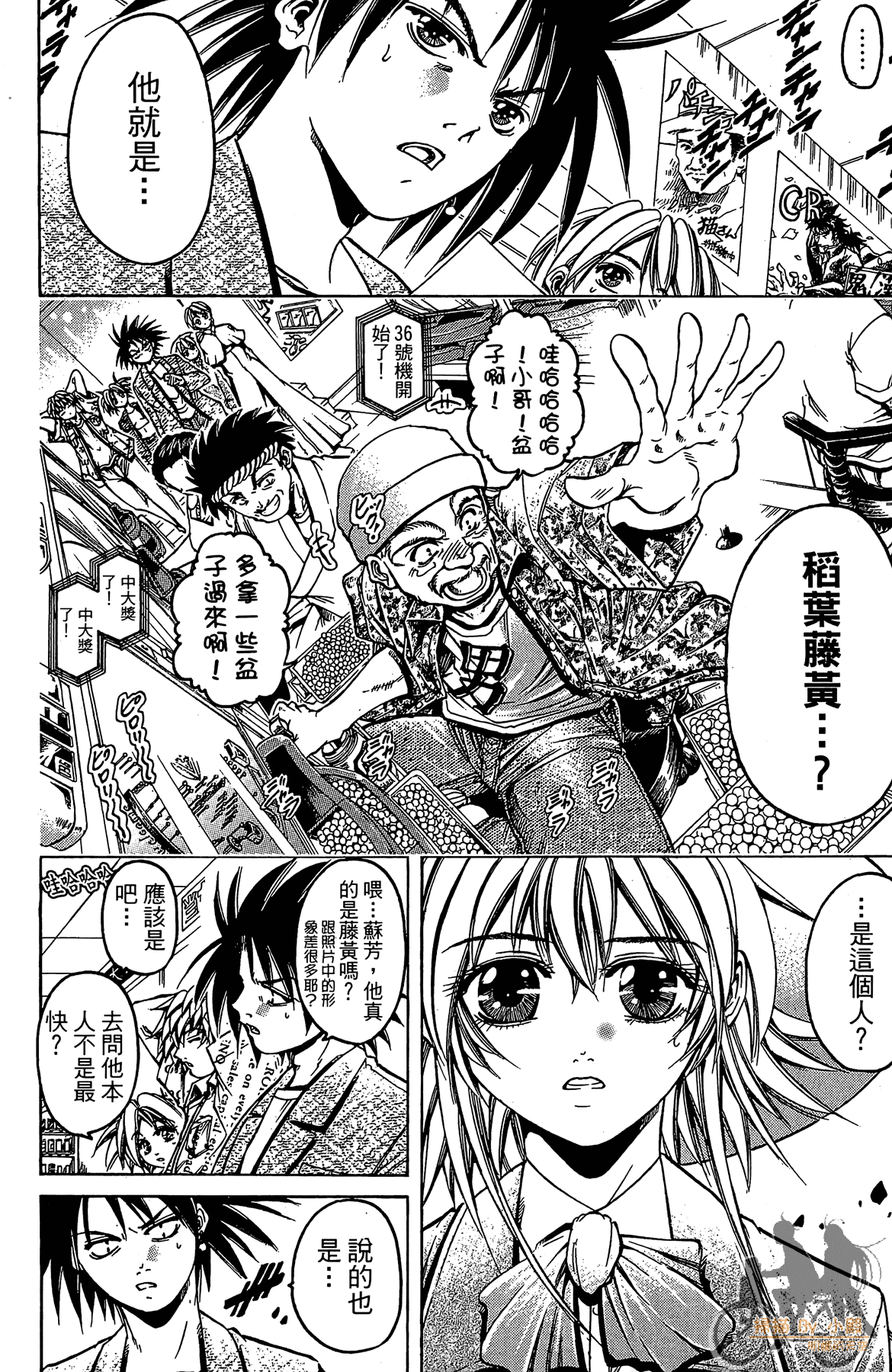 Page 51