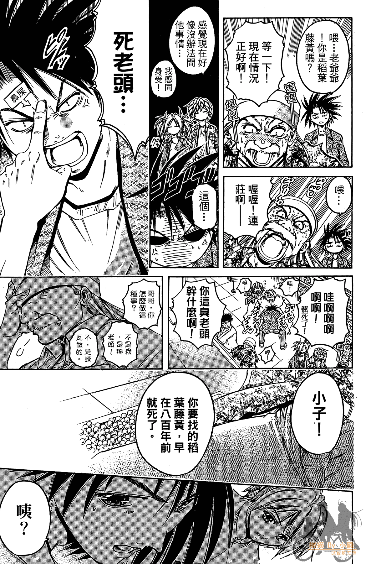 Page 52