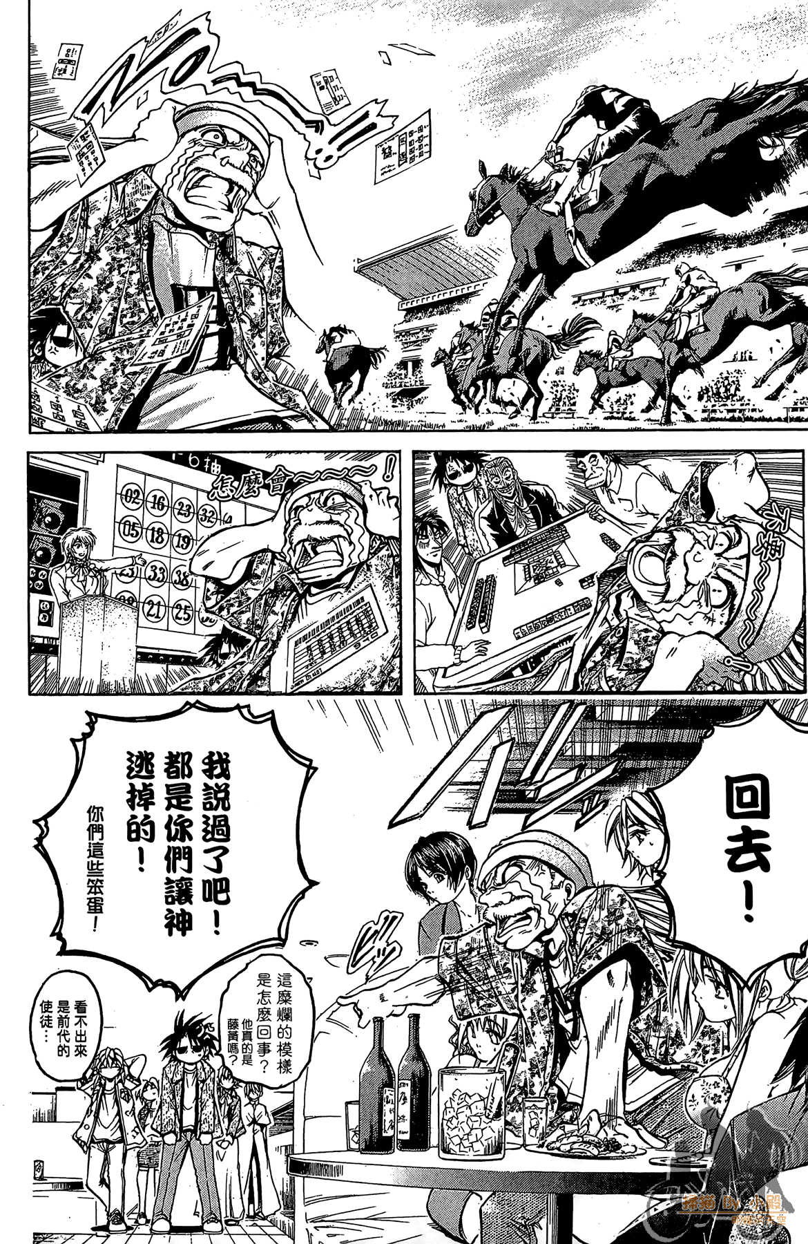 Page 57