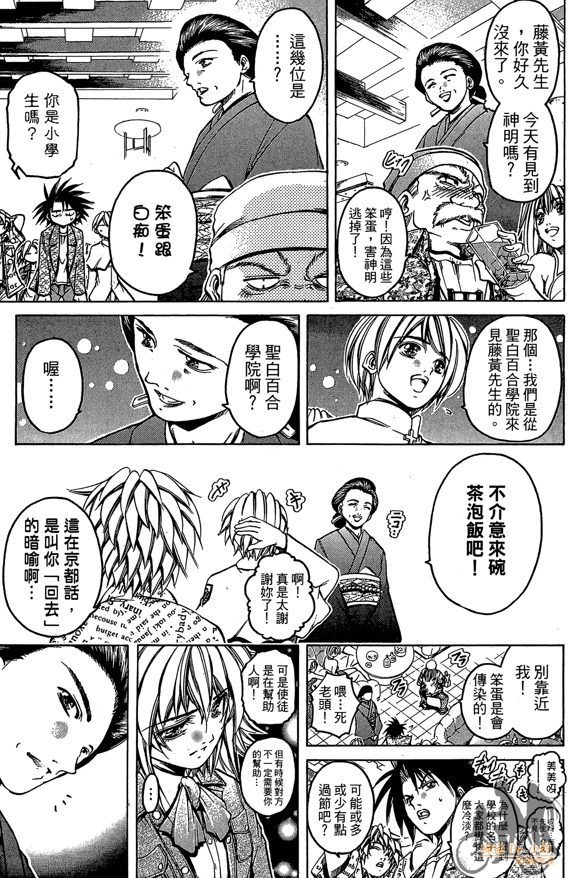 Page 58