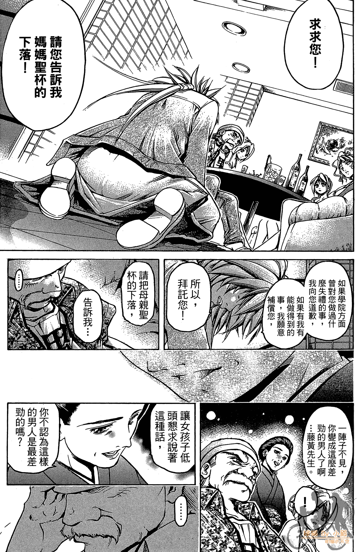 Page 60
