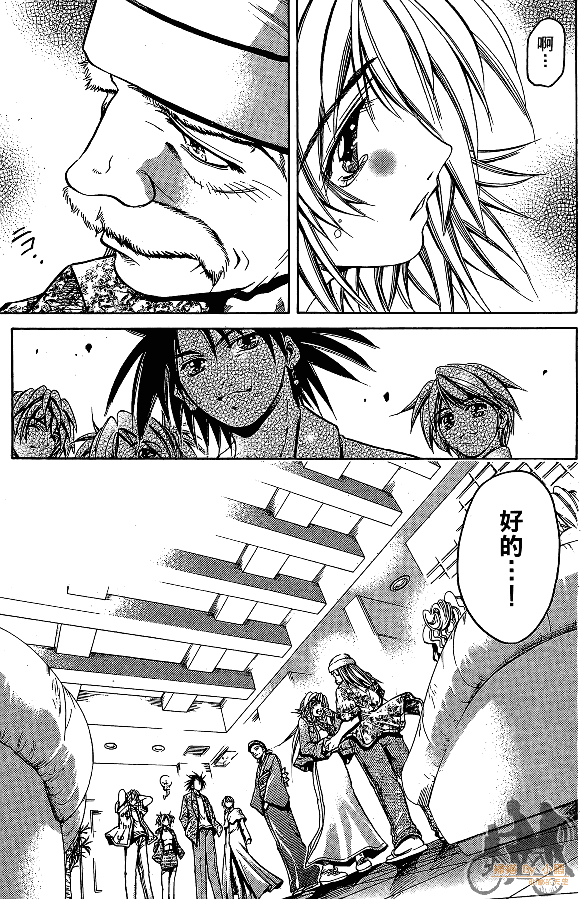 Page 62