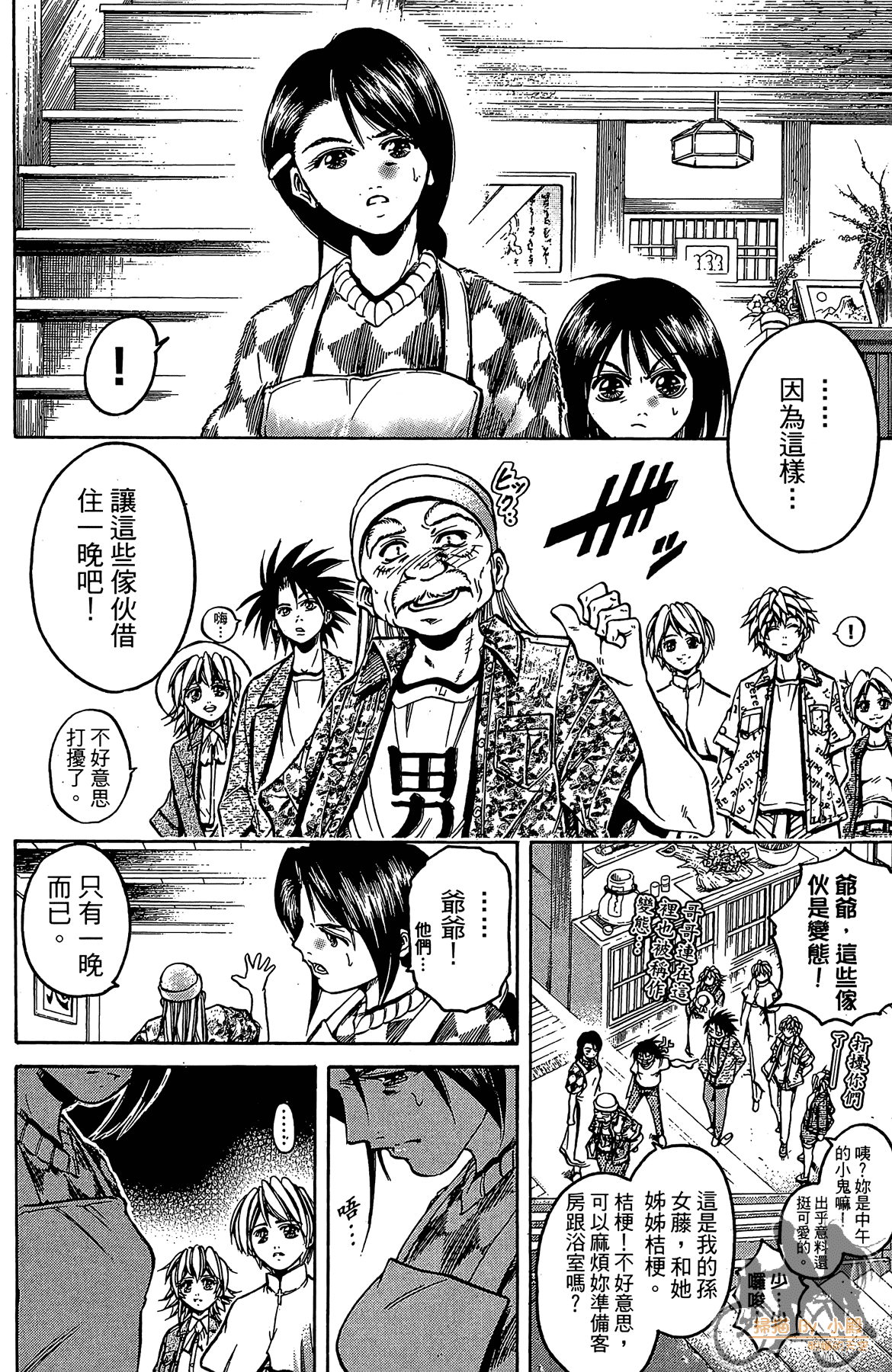 Page 63