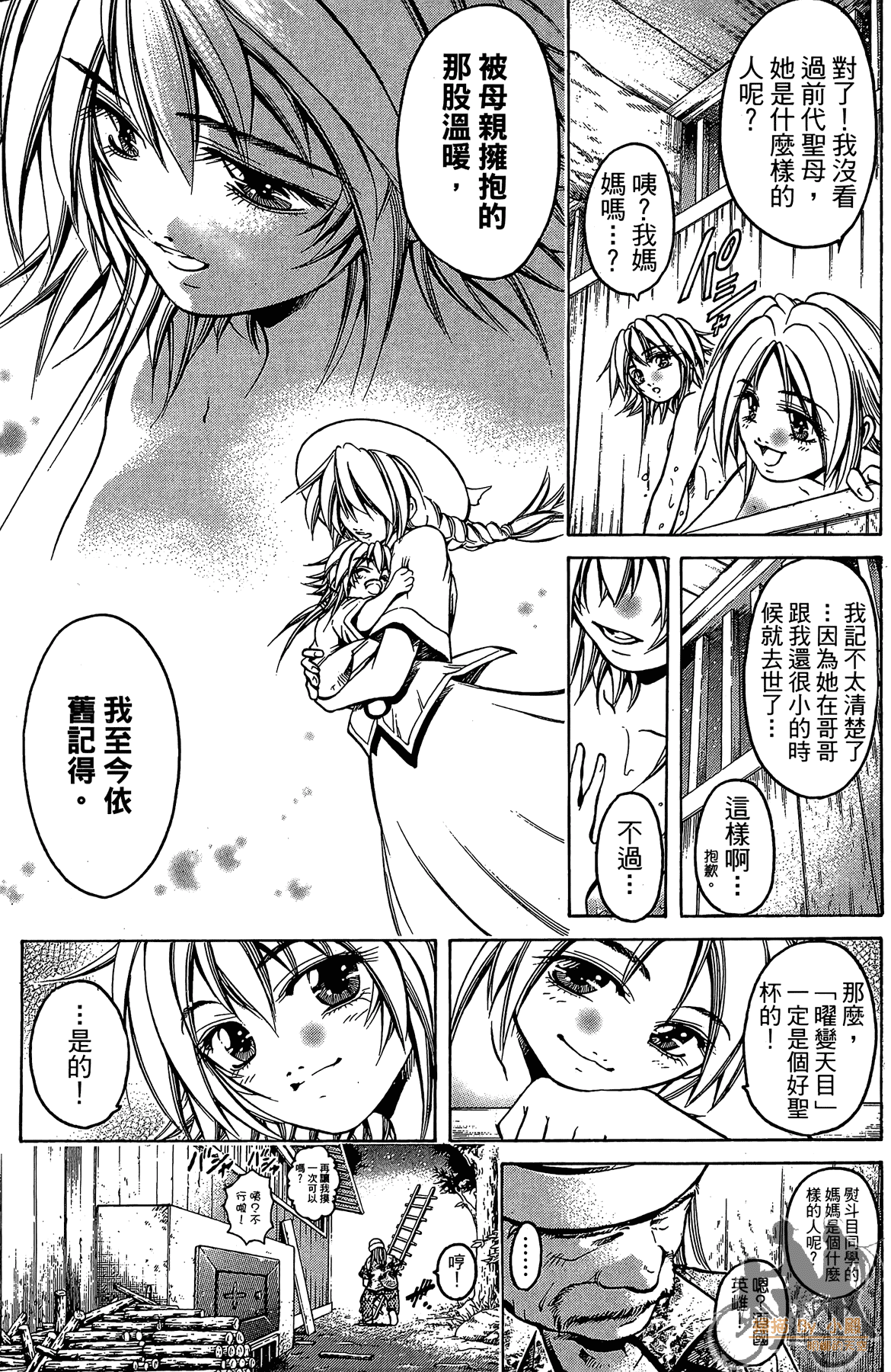 Page 68