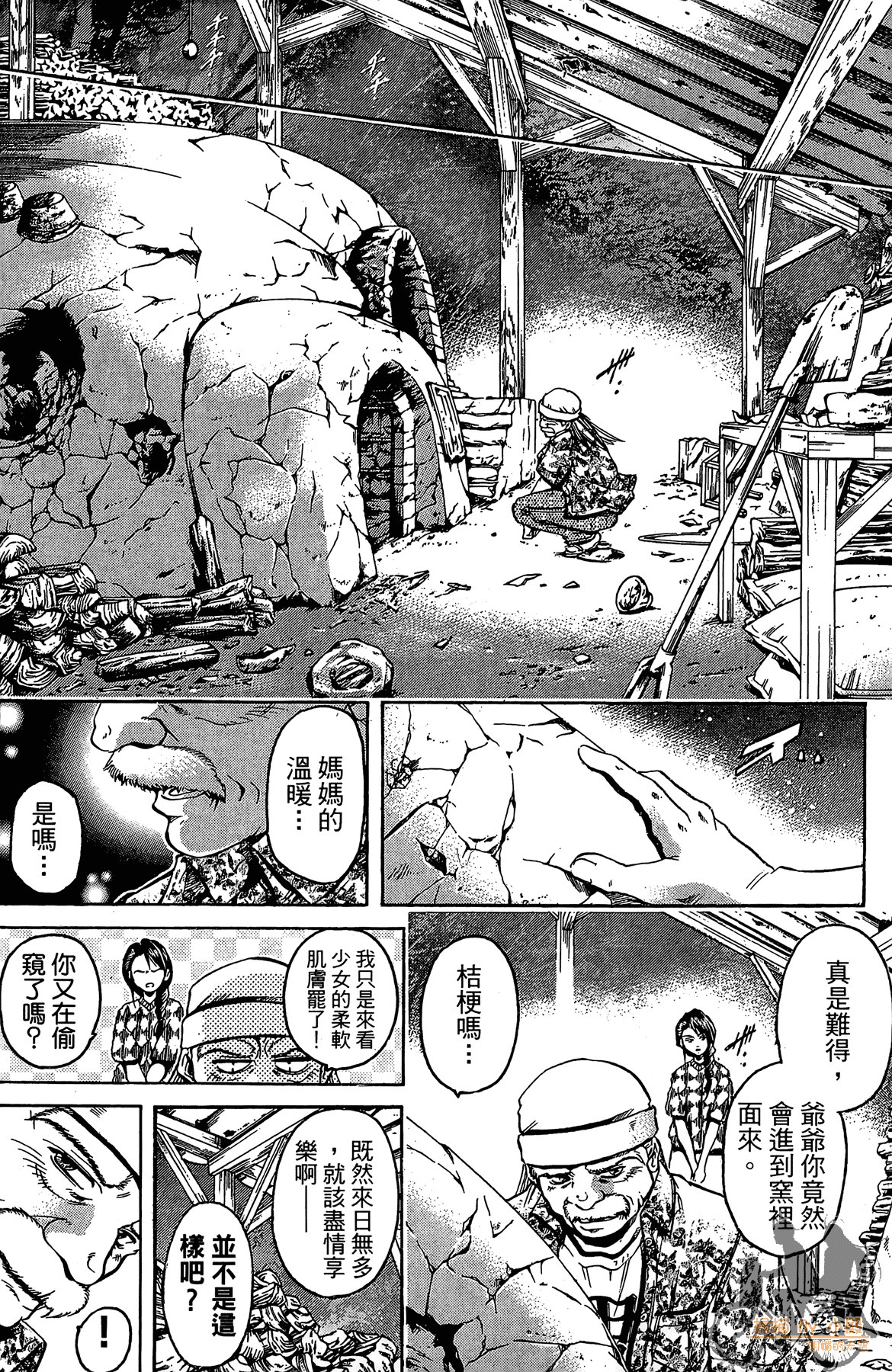 Page 69