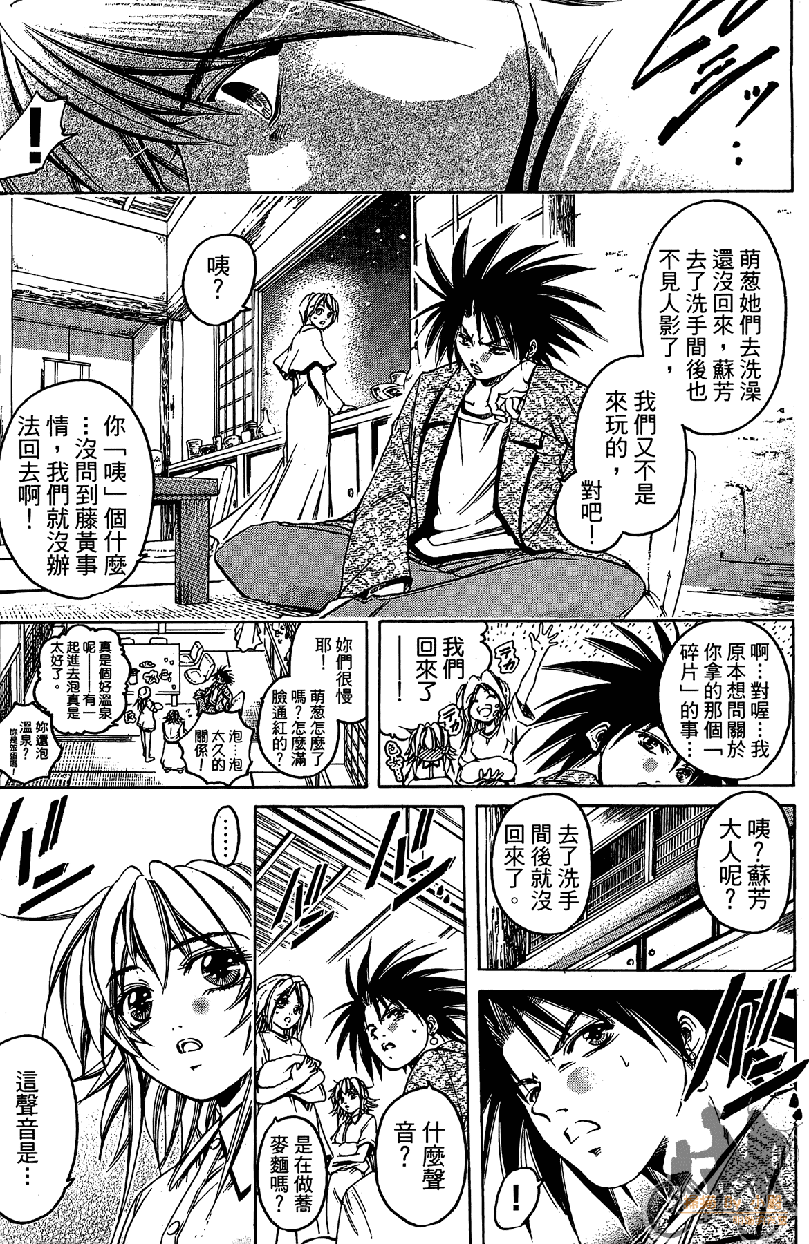 Page 74
