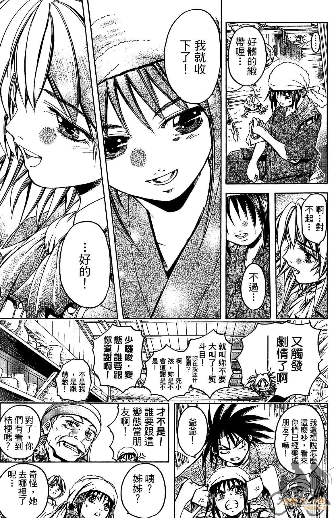 Page 82