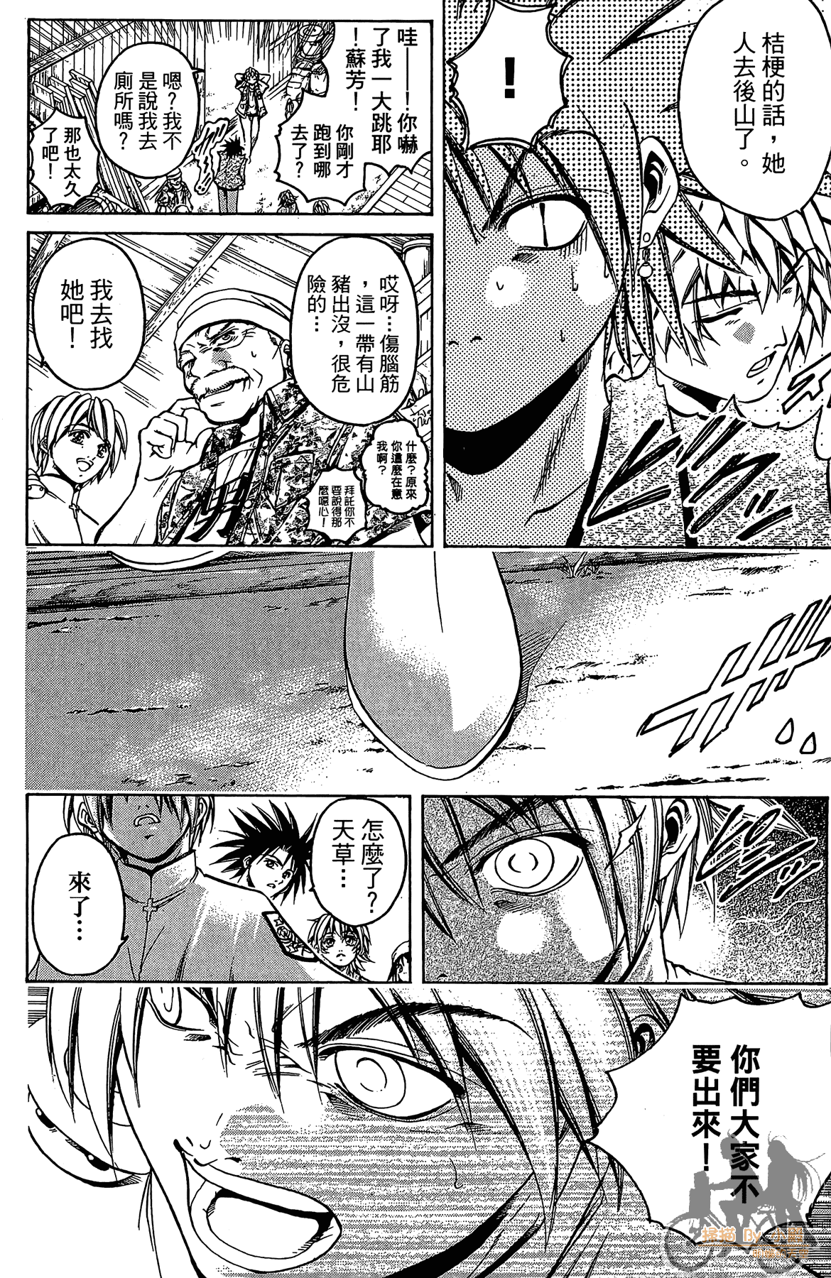 Page 83